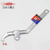 協貿國際日用品生活9館 日本小霸王SUPER世霸 HW-165 活動勾形扳手