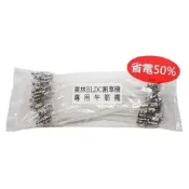 (店+)【BLDC 東林】割草機專用-牛筋繩