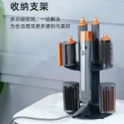 柳岸小舖 【免打孔收納】捲髮棒收納架 美髮造型器支架 戴森Airwrap支架 桌面掛牆兩用 吹風機收納 理線收納 浴室收納 免釘安裝 不傷牆面 整齊收納