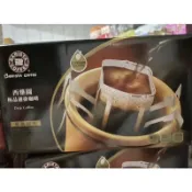❤️ 原盒裝 西雅圖 極品濾掛咖啡 -極品綜合8g*50入特價一盒480元 期限2027/08