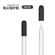 文石Boox矽膠防摔筆帽筆直徑8.6-9.5mm觸控筆尖套 加粗筆套握筆器