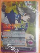熱賣ღ PH傳頌之物 うたわれるもの 阿露露 アルルゥ 簽名