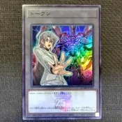 【LCA卡牌】遊戲王 QCDB-JPT11 艾德 & 血魔 (亮面) 日紙 代幣 TOKEN