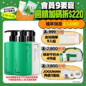 INNISFREE ISLE NUMBER 身體沐浴乳 300ml 官方旗艦店