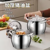 【台灣發貨】凱旺帶濾網豬油桶豬油罐雙耳豬油鍋不鏽鋼帶蓋防塵家用大容量油罐