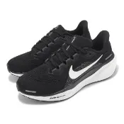 【NIKE 耐吉】慢跑鞋 Wmns Air Zoom Pegasus 41 女鞋 男鞋 黑 白 小飛馬 氣墊 運動鞋(FD2723-002)