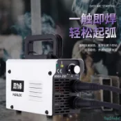 電焊機 電焊機 220v家用 小型迷妳 多功能 全銅手提式 便攜式 手工電焊機 整天焊