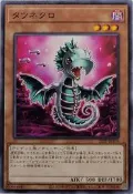 [TMG 商鋪] [YGO] 22TP-JP109 龍死靈 普卡