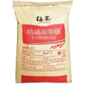 【捲髮阿嬤的柑仔店】＃梅花＃海藻糖 20kg/袋