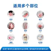 【高階首選】超音波治療儀器醫用腱鞘筋膜炎半月板損傷腰椎間盤突出康復理療器