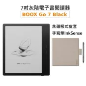 【文石BOOX Go 7】7吋電子書閱讀器(爵士黑)，含手寫筆及磁吸式皮套