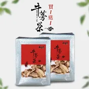有機樂活購 特別優惠~牛蒡茶【買一送一】