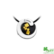 幸運草 愛迴旋黃金/純銀男墜子 送項鍊