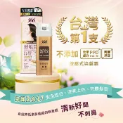 屈臣氏Watsons 566舒敏按壓式染髮霜 3CB咖啡栗黑-獨家 (兩劑合併一按梳染)