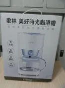 【小蕙二館】歌林10人份可調濃淡咖啡機 KCO-MN703S / 全新品