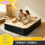 寶樟通訊24H出貨 A01充氣床墊/內置鋰電池 自帶USB-C充氣泵 一鍵自動充氣/放氣 戶外帳篷氣墊床 家用打地鋪雙人充氣床