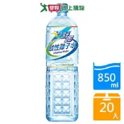 愛買線上購物 舒跑鹼性離子水850mlx20入/箱【愛買】