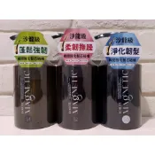 ❤️㊣台塑生醫 FORTE Magnetic S1蓬鬆洗髮精 S2柔順洗髮精 S3深層淨化去屑洗髮精 500g