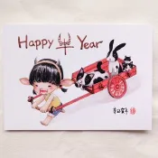 牛年 懷舊賀年卡