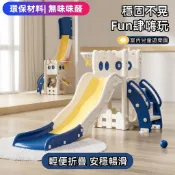 兒童室內滑滑梯 可折疊滑梯 寶寶溜滑梯 多功能滑梯組合 1-5歲寶寶滑滑梯 小朋友溜滑梯 生日禮物 家庭遊樂場 周歲禮物