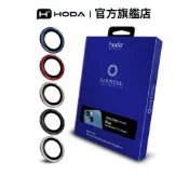 HODA iPhone 13 mini / 13 藍寶石鏡頭保護貼
