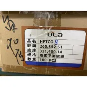 (店+)聯青UTA 寸15 35mm 西德鉸鏈 緩衝負90度 丁雙 平行鉸鏈 後鈕 -90度鉸鏈 負90度
