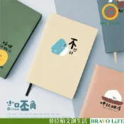 (店+)2027 小呸角 32K跨年布書衣手帳 週計畫 月計畫 行事曆 備忘錄 年度計畫表 32k週誌 收支表行程規劃