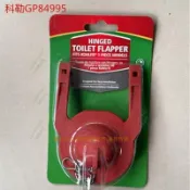 馬桶配件 坐便器配件 適配科勒馬桶水箱 止水皮蓋84995落水器 橡皮拍蓋 ❀08170425❀
