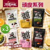 【yesgogogo 即食購】【得意中華】頑皮豆干/鐵蛋系列-(原味/辣味)_3包組
