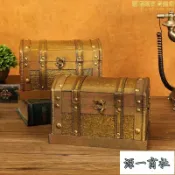 【源一商社】仿古木盒拍攝道具木質金色藏寶箱海盜大箱子禮品裝飾箱子
