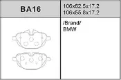 1 elig 原廠進階版 GG s+級陶瓷來令片 BMW F10 後輪 耐高溫 超耐磨 低噪音 