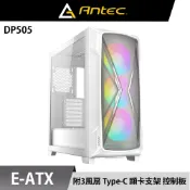 Antec 安鈦克 DP505 ARGB 風扇 白色 Type-C 360 水冷排 電腦機殼 顯卡支架 170mm