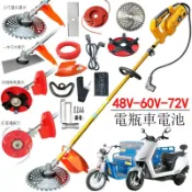 金牌五金工具 220v插電割草機48-72V電瓶車割草機 后置電機農用果園專業用機[DD1209001]