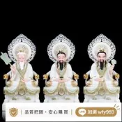 【高階首選】漢白玉道德天尊太上老君三清神像道家祖師元始天尊家用供奉神擺件