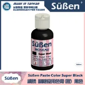 含稅★台灣製造【續勝】水性食用色膏【黑色】Black 正黑色食用水性色素 馬林糖馬卡龍染色調色奶油霜糖霜餅乾糖花藝術蛋糕