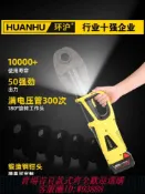 萬華精品 {最低價 公司貨}環滬HHYD-1550BD充電式電動壓管鉗不銹鋼薄壁壓接管道卡壓工具