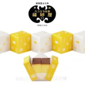 【 現貨 】福砂屋 方塊長崎蛋糕 蜂蜜蛋糕 迷你長崎蛋糕