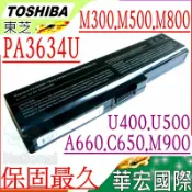 電池動力 TOSHIBA 電池(保固最久)-東芝 M300 M330 M333 M336 M338 M339 M500 M900 L510 C650 PABAS229 PA3635U-1BRS