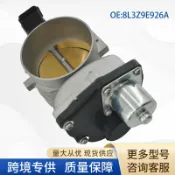 芒果名品 【原廠規格】汽車節氣門總成 節氣門 進氣系統 引擎零件 福特專用 8L3Z9E926A 8L3Z9E926B 8L3Z9E926C 直接替換 免修改 怠速穩定 油門反應靈敏