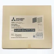 -【三菱】原廠濾網 MJPR-EHJTFT 適用MJ-EHV250JT/MJ-EH190JT/MJ-EH150JT