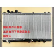 TIERRA 【高品質副廠 水箱】PROTEGE ISAMU MAV PREMACY 1.6 1.8 2.0 JC原廠貨