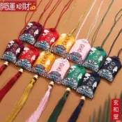✨玄和堂✨祥雲御守祈福袋錦囊符袋掛脖小香包隨身吊飾端午節香囊香袋禮品