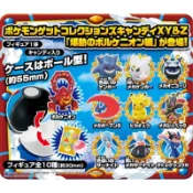 神奇寶貝 球玩 扭蛋 耿鬼 色違 Mega 寶可夢 百萬進化 白耿鬼 ポケモン 異色 幽靈系 Pokemon