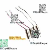 720倥新卑膏素馬達有刷電機四軸穿越機DIY帶1.25插頭75mm槳