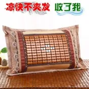夏季涼枕頭夏天成人冰絲涼枕麻將涼蓆枕頭竹涼枕茶香學生一對單人