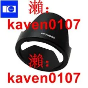 【淘淘屋】適用適馬18-50 2.8遮光罩老款單反鏡頭18-50mm F2.8卡口LH780-04