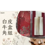 白牛角印章 五分牛角印章 赤牛角印章 開戶印鑑 高級牛角印章 5分牛角印章