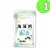 神農嚴選 YT-Vita 法國海藻鈣膠囊30粒 鈣 鎂 維生素Ｄ 專利配方 重點保養 補鈣 鈣鎂片 機能保健食品 銀髮 現貨