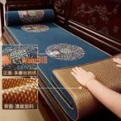 玉城商業企業社 【台灣公司】冬夏兩用涼席沙發墊紅木實木沙發坐墊羅漢床墊加厚四季通用可定制
