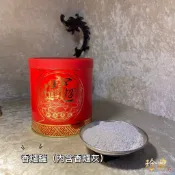 《珍典沉香》招財進寶、財源廣進/香爐罐/臨時香爐/方便爐/拜天公/拜門口/地基主/拜拜/普渡（訂單未滿300不出貨）